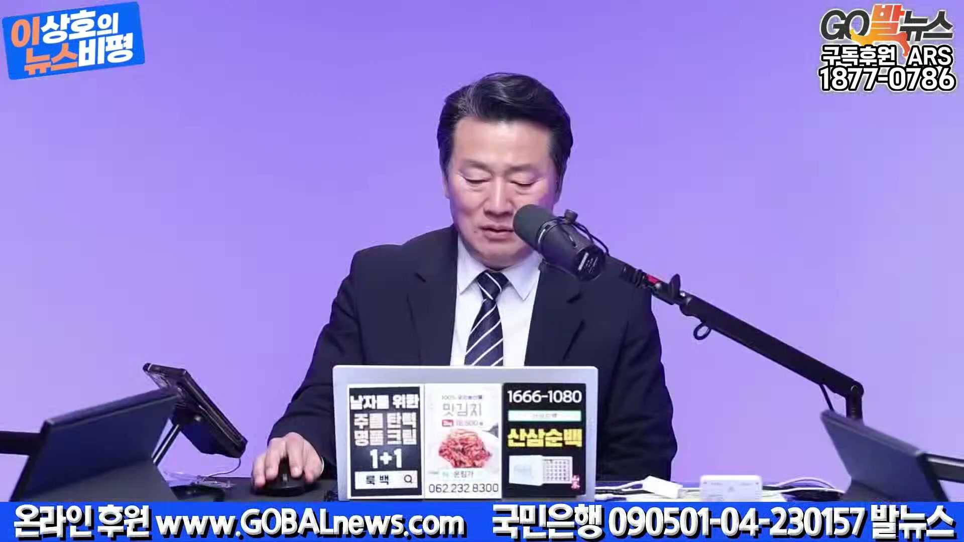 Snapshot at 42527.1s