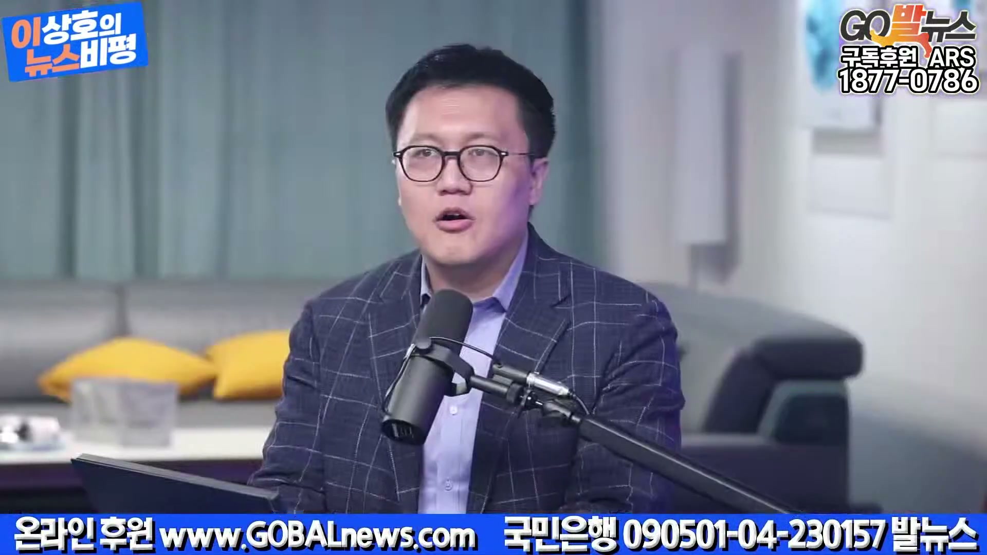 Snapshot at 42745.6s