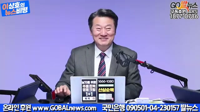 Snapshot at 1355.03s