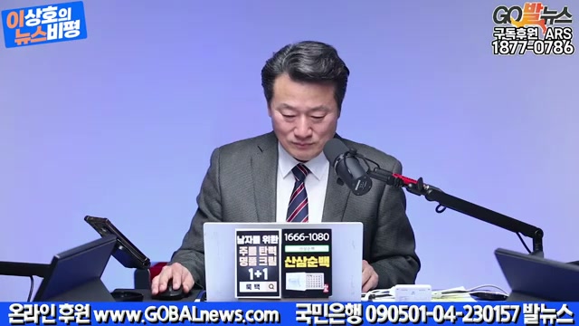 Snapshot at 1381.53s