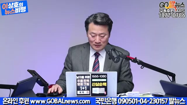 Snapshot at 1387.03s