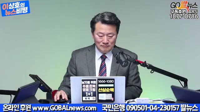 Snapshot at 1420.03s