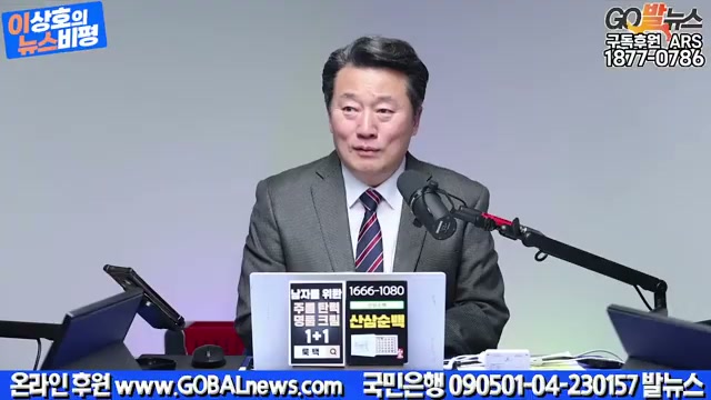 Snapshot at 1447.53s