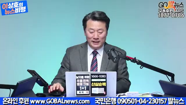 Snapshot at 1609.03s