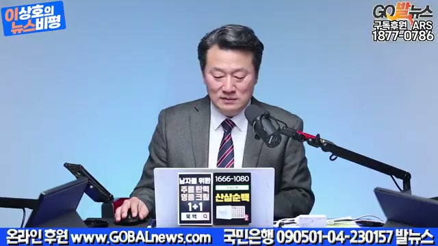 Snapshot at 1641.53s