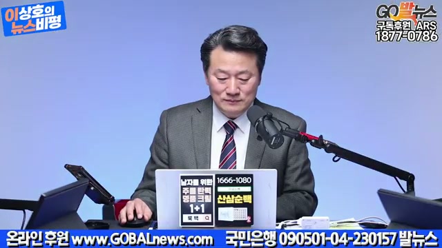 Snapshot at 1644.53s