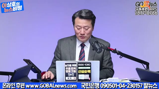 Snapshot at 1650.03s