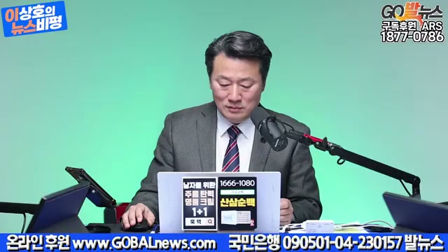 Snapshot at 1723.03s