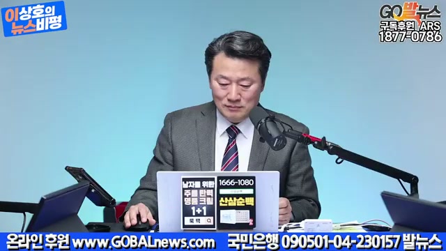 Snapshot at 1728.03s