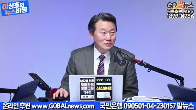 Snapshot at 1824.03s