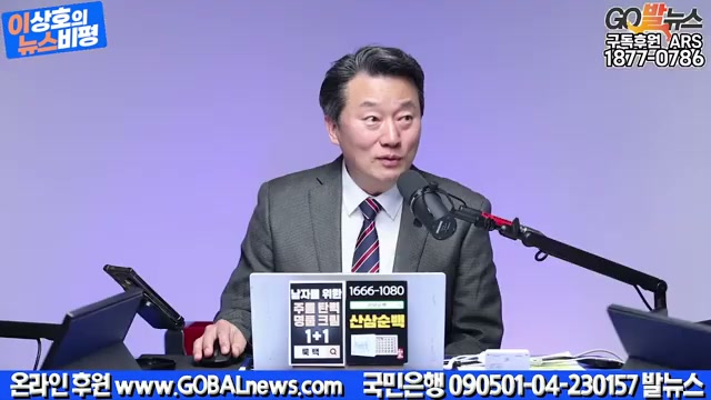 Snapshot at 1828.03s