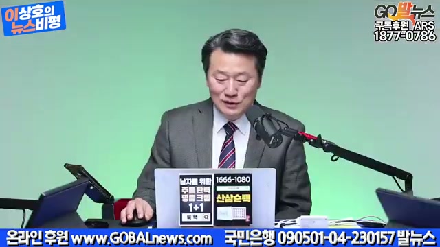 Snapshot at 1836.03s