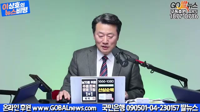 Snapshot at 1863.53s