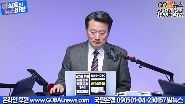 Snapshot at 1885.03s