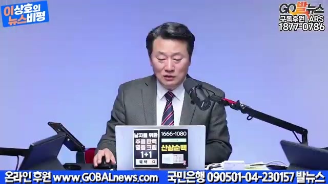 Snapshot at 1911.53s