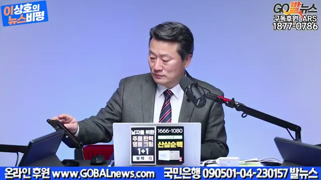 Snapshot at 1940.53s