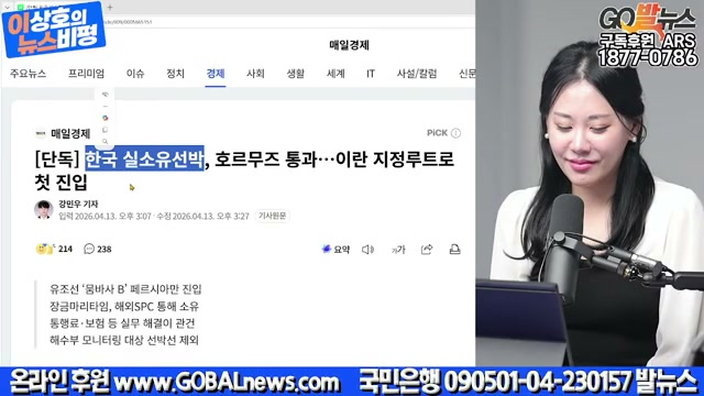 Snapshot at 1949.03s