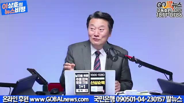 Snapshot at 2088.53s