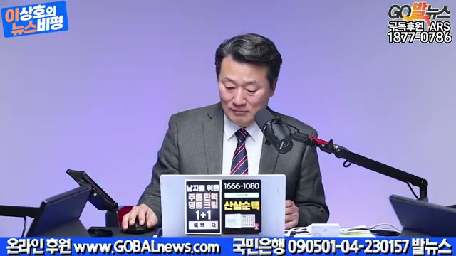 Snapshot at 2093.03s