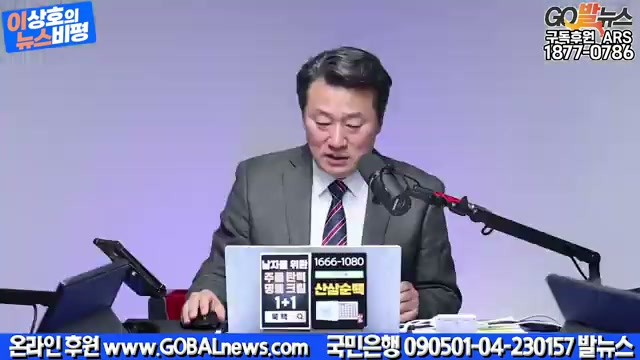 Snapshot at 2094.53s