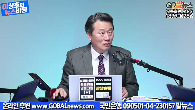 Snapshot at 2140.53s