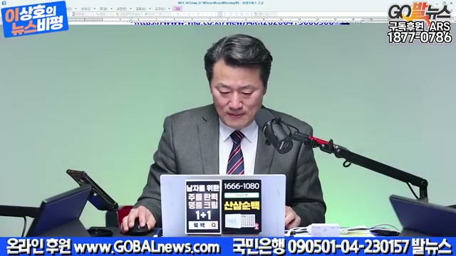 Snapshot at 2423.55s