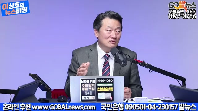 Snapshot at 2445.05s