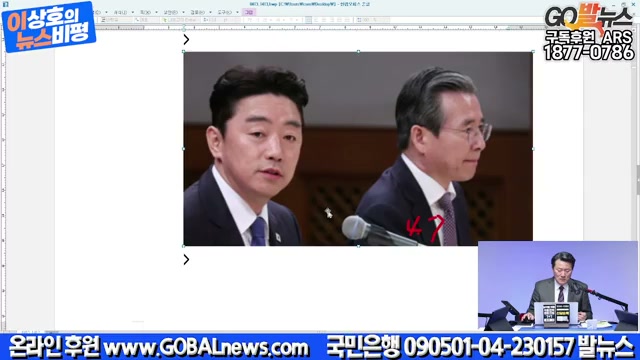 Snapshot at 2473.05s