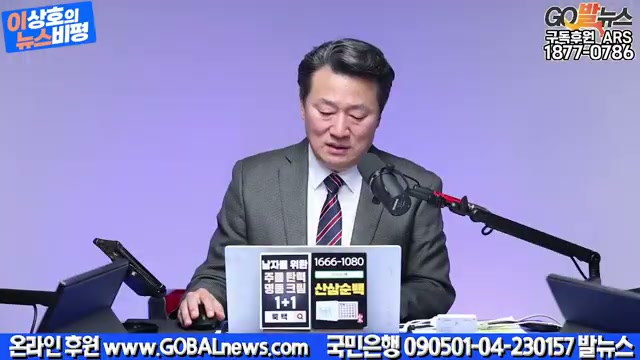 Snapshot at 2505.55s