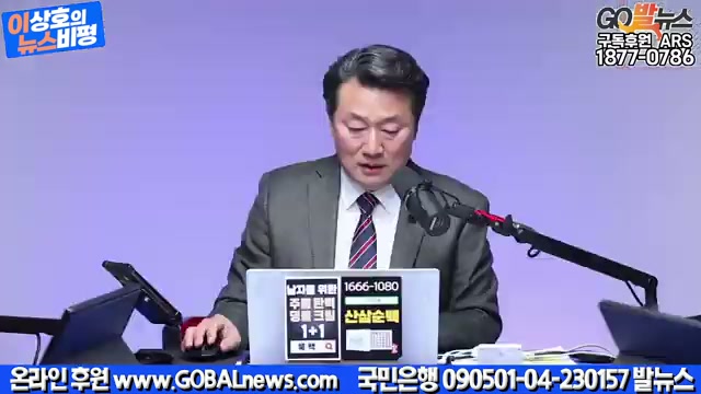 Snapshot at 3065.05s