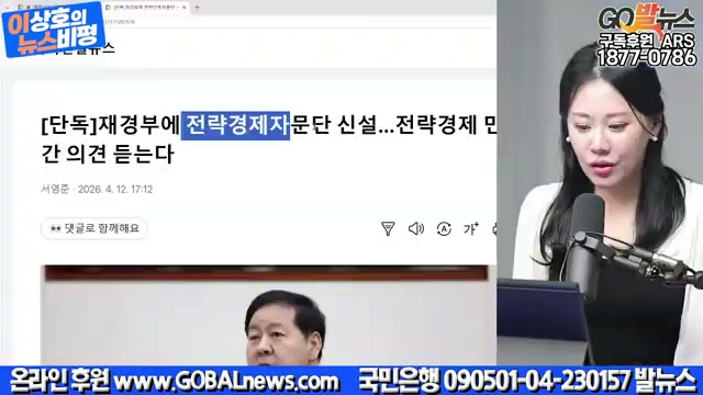 Snapshot at 3071.55s