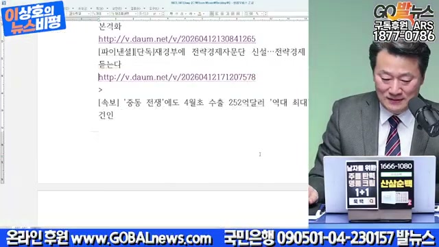 Snapshot at 3130.55s