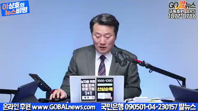 Snapshot at 3146.05s