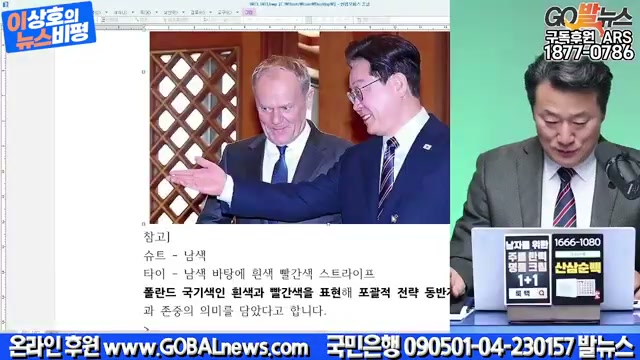 Snapshot at 3166.55s