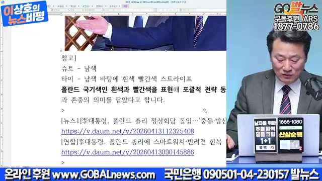 Snapshot at 3173.55s