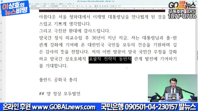 Snapshot at 3222.05s