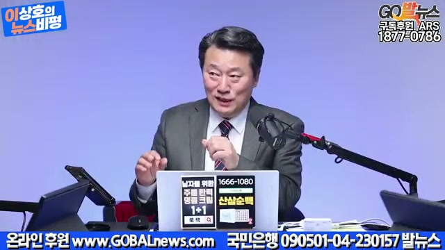 Snapshot at 3238.55s