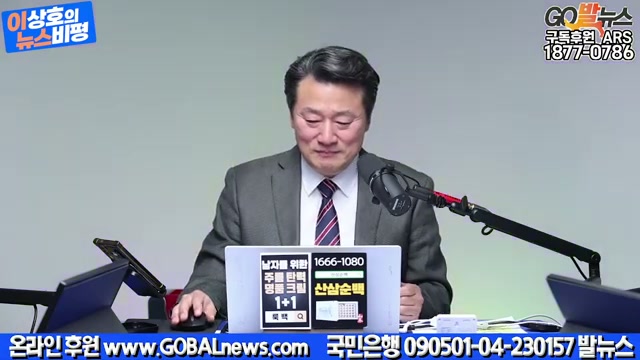 Snapshot at 3423.08s