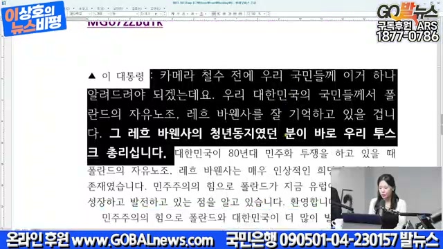 Snapshot at 3424.08s