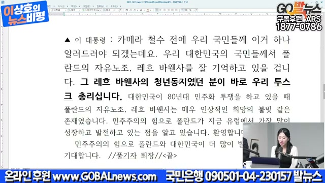 Snapshot at 3429.08s