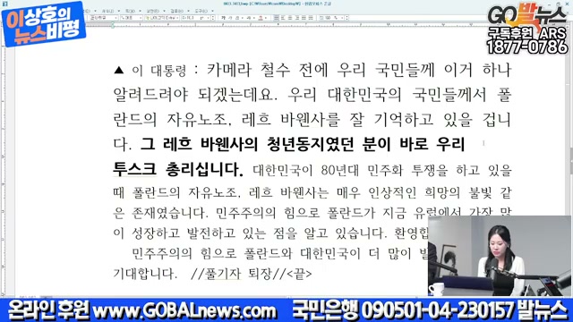 Snapshot at 3439.08s