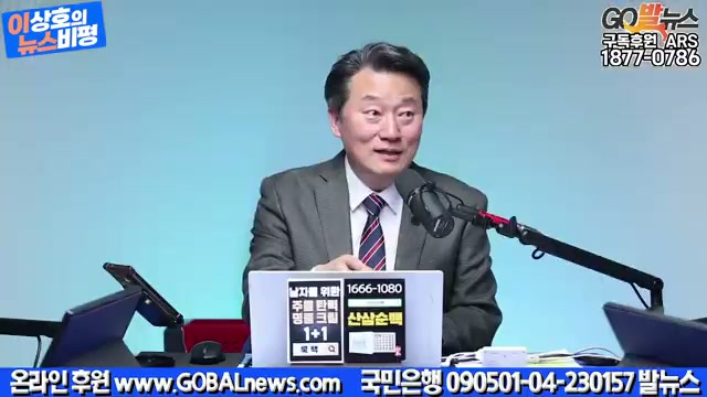 Snapshot at 3467.08s