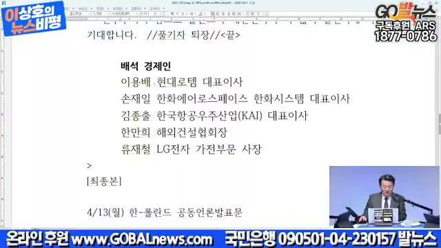 Snapshot at 3473.08s