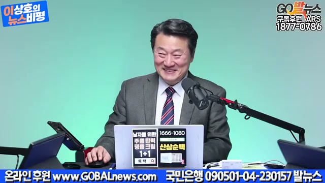 Snapshot at 3493.58s