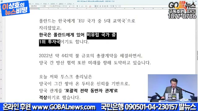 Snapshot at 3501.08s