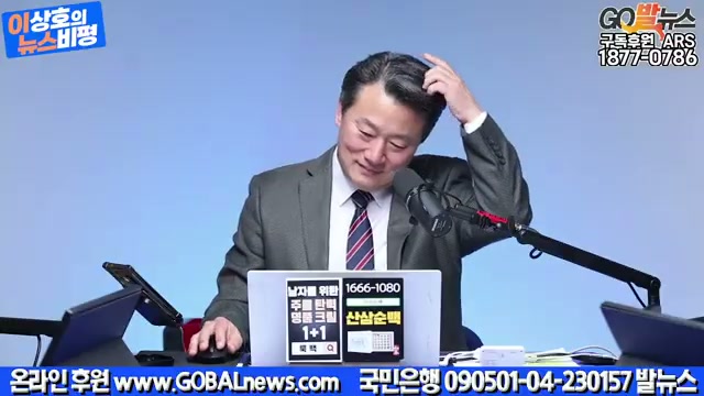 Snapshot at 3529.58s