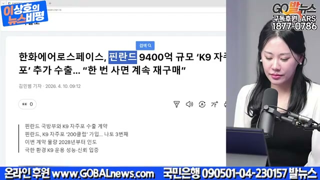 Snapshot at 3535.58s