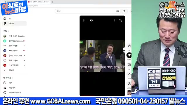 Snapshot at 3546.08s