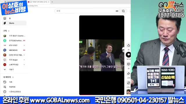 Snapshot at 3552.58s