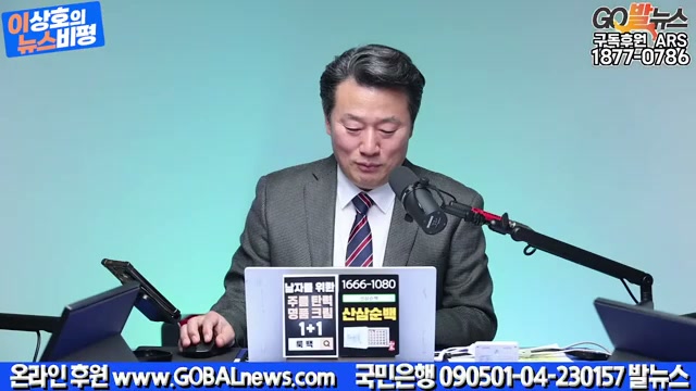 Snapshot at 3554.08s